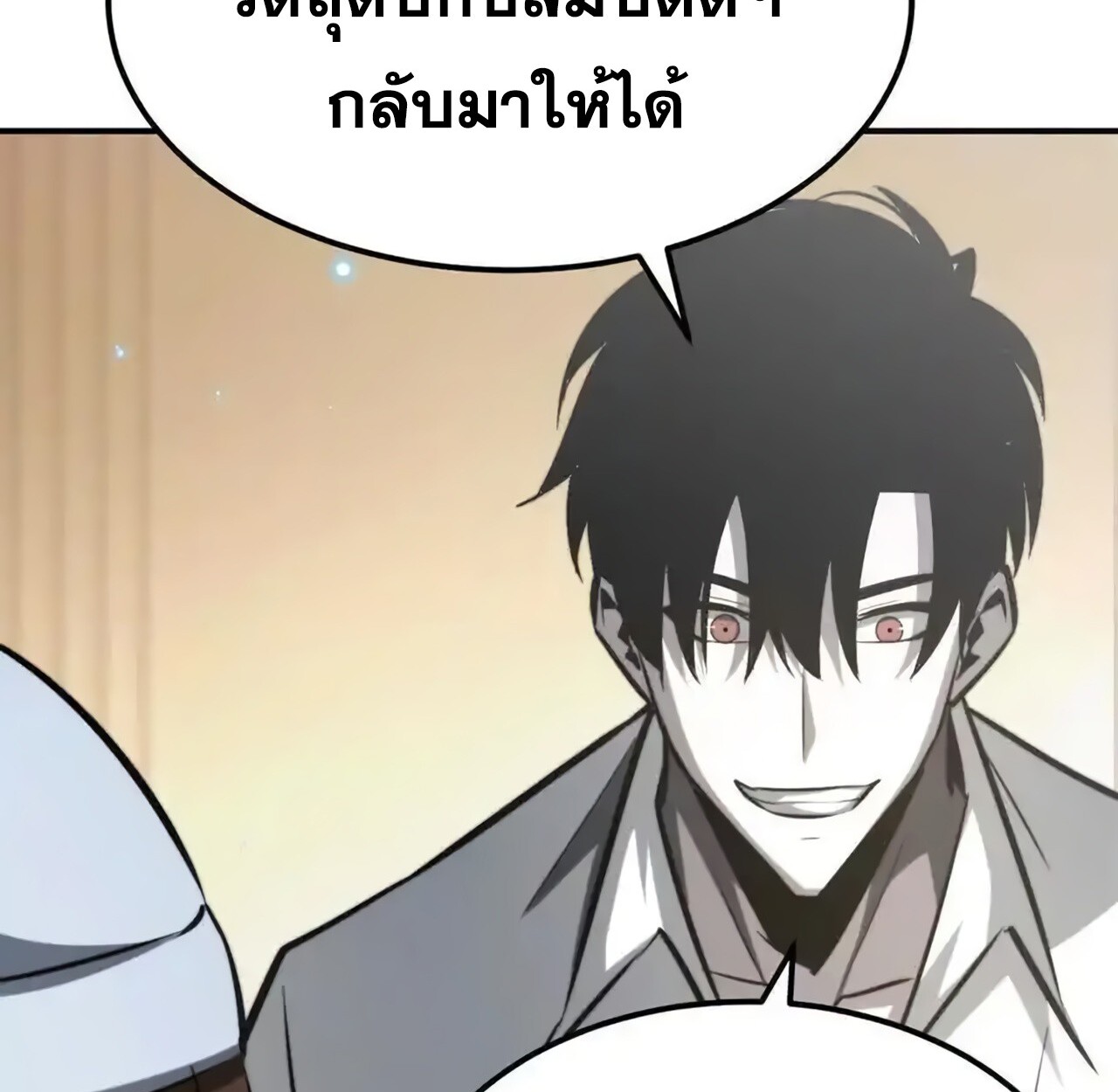 หน้า 145