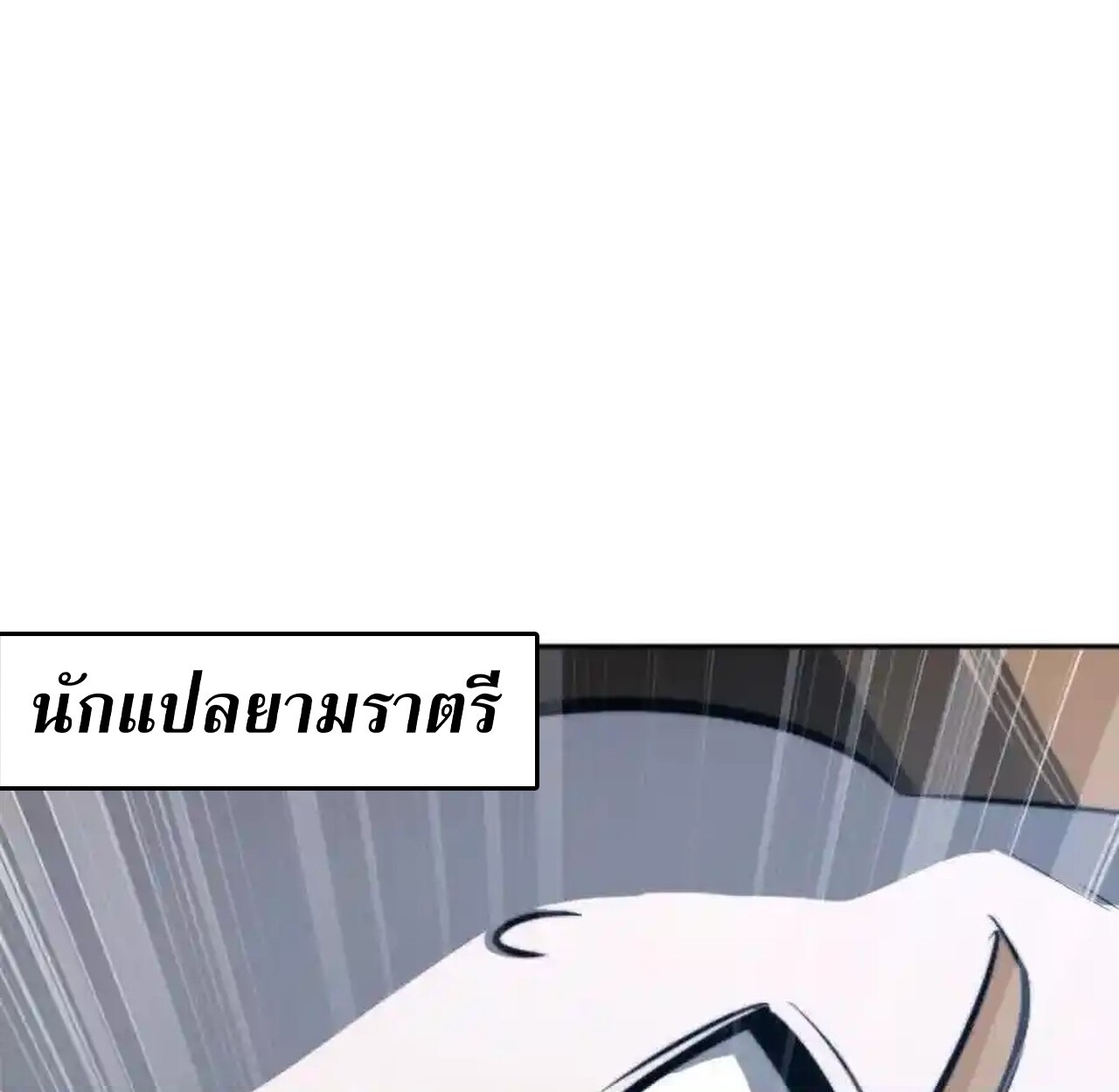 หน้า 145