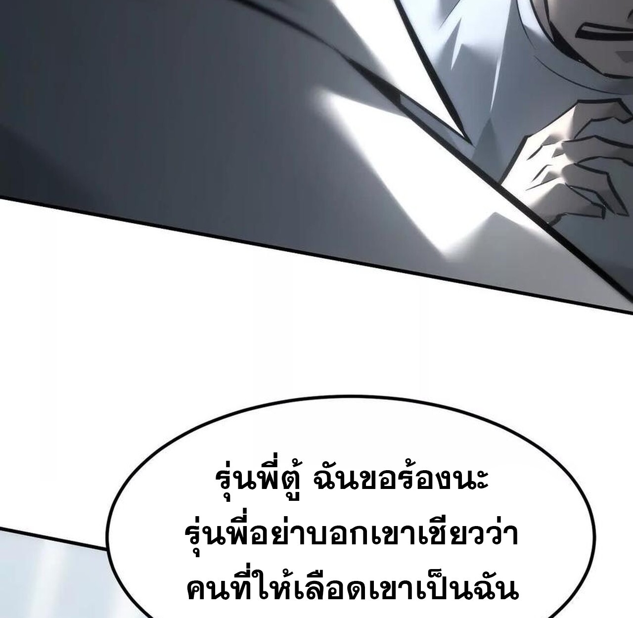 หน้า 146