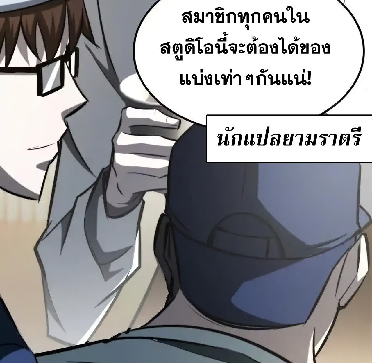 หน้า 146