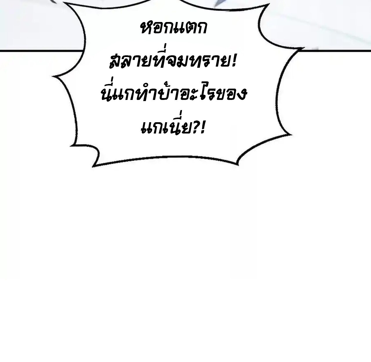 หน้า 146