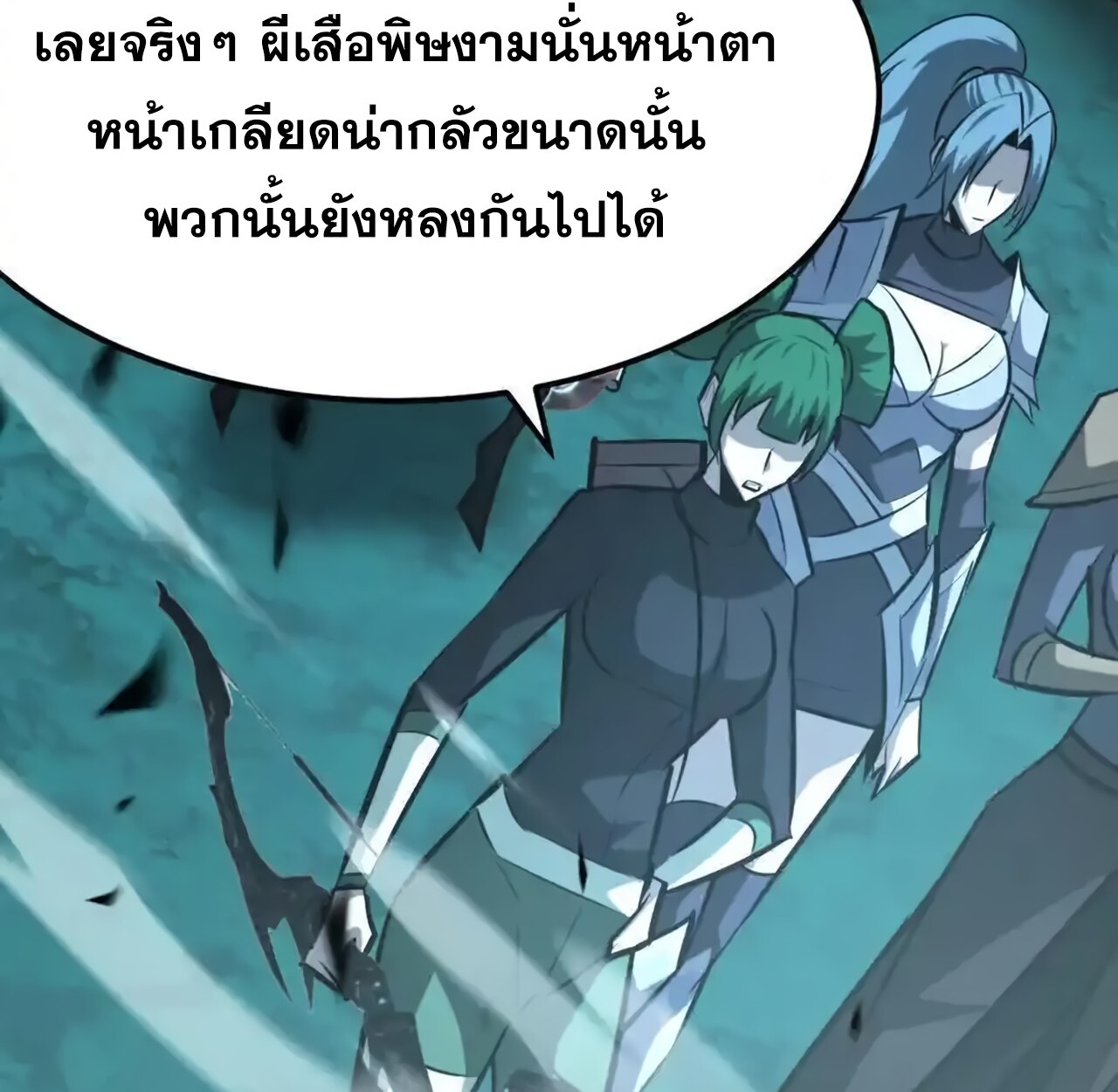 หน้า 146