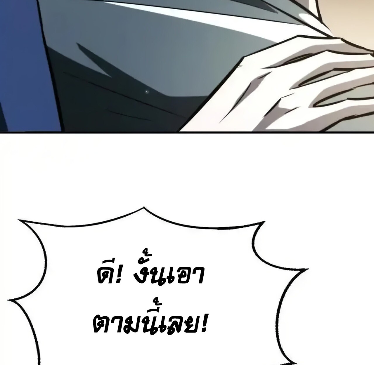 หน้า 147