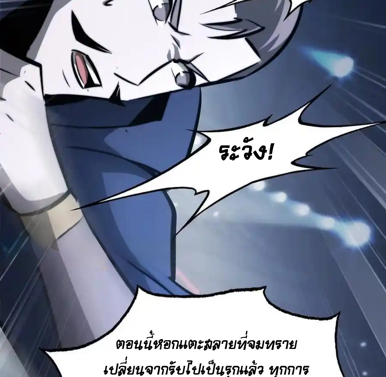หน้า 147