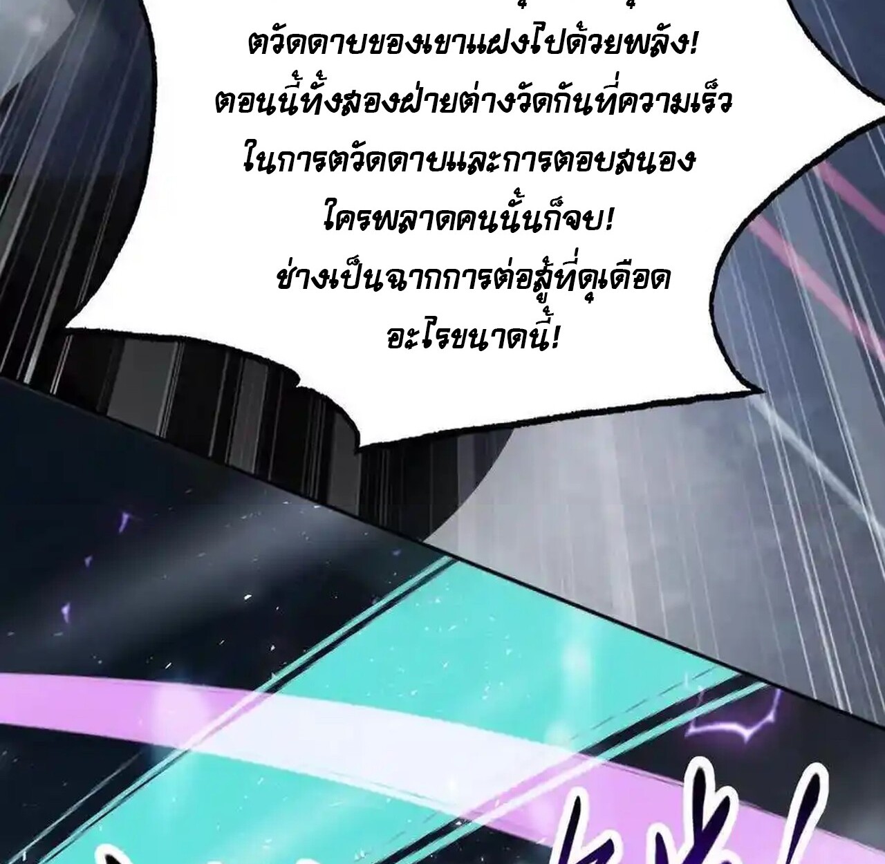 หน้า 148