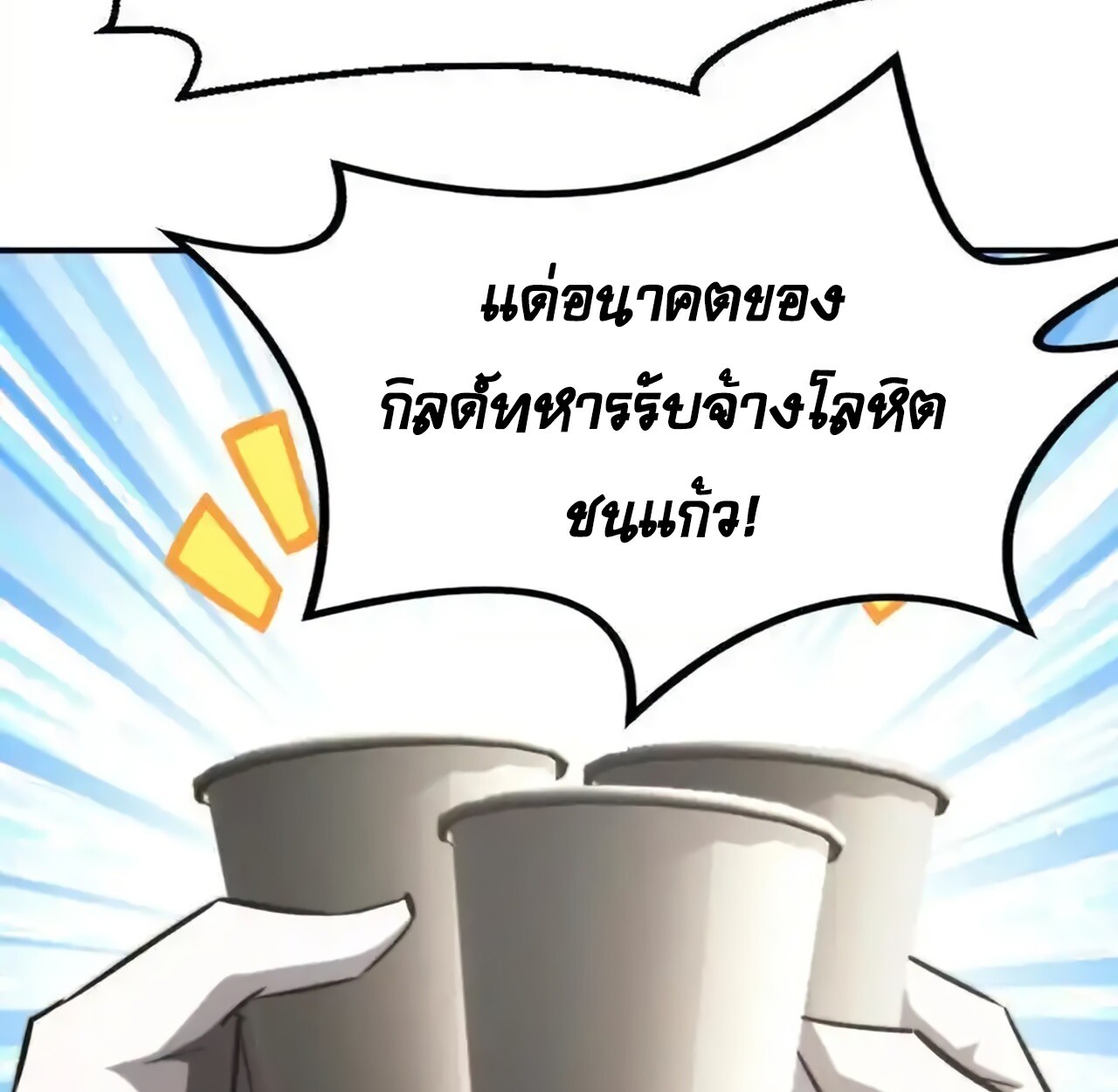 หน้า 148