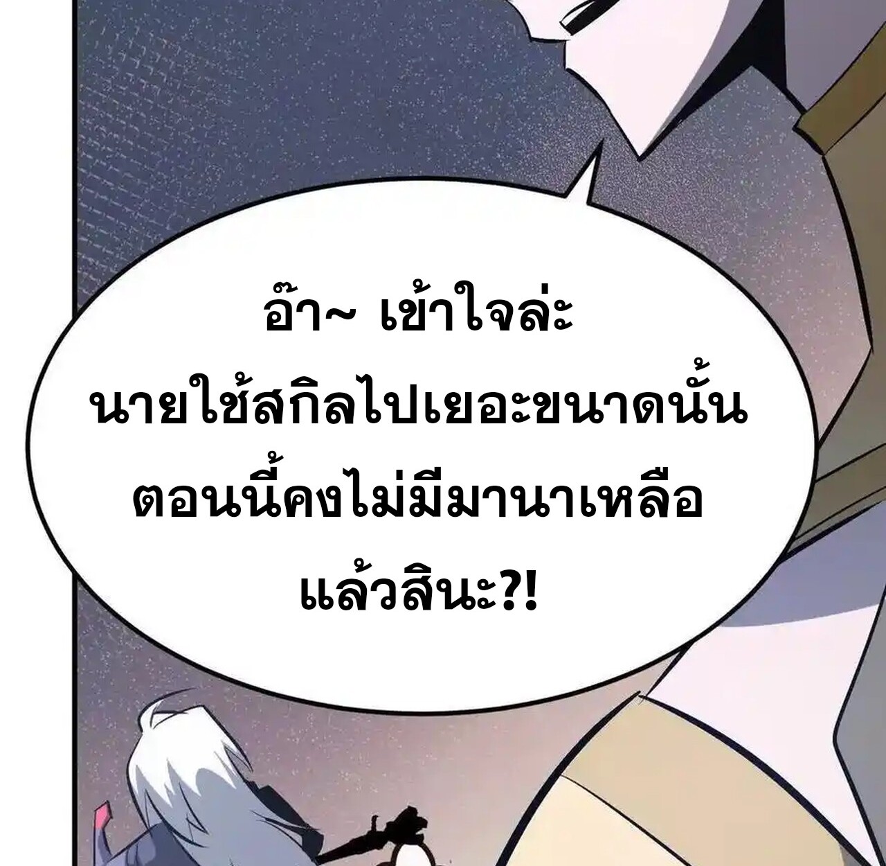 หน้า 148