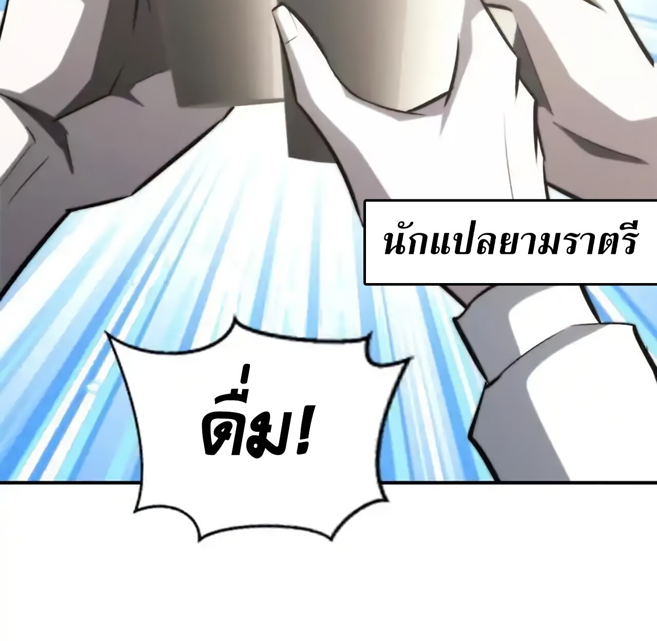 หน้า 149