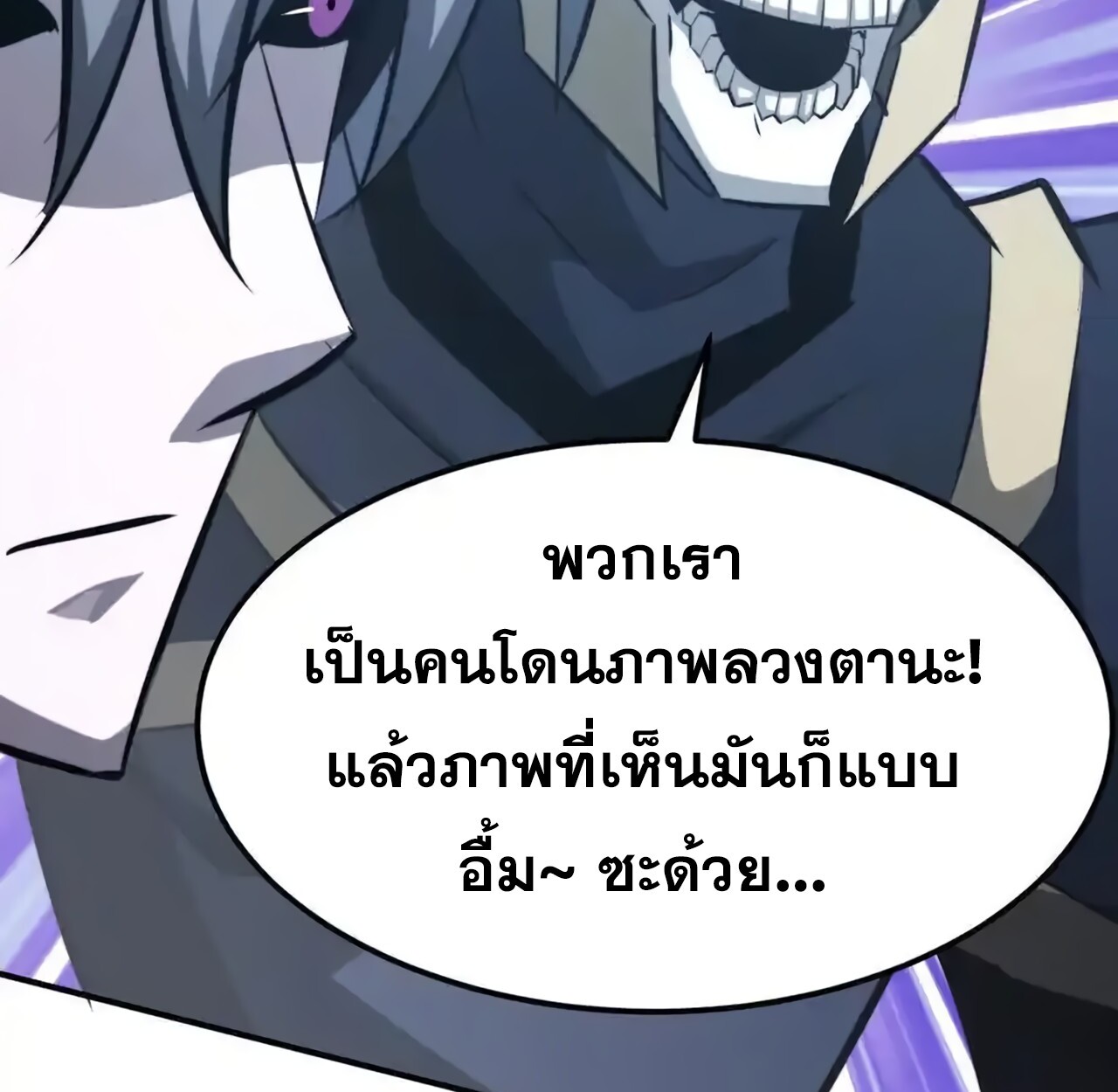 หน้า 149