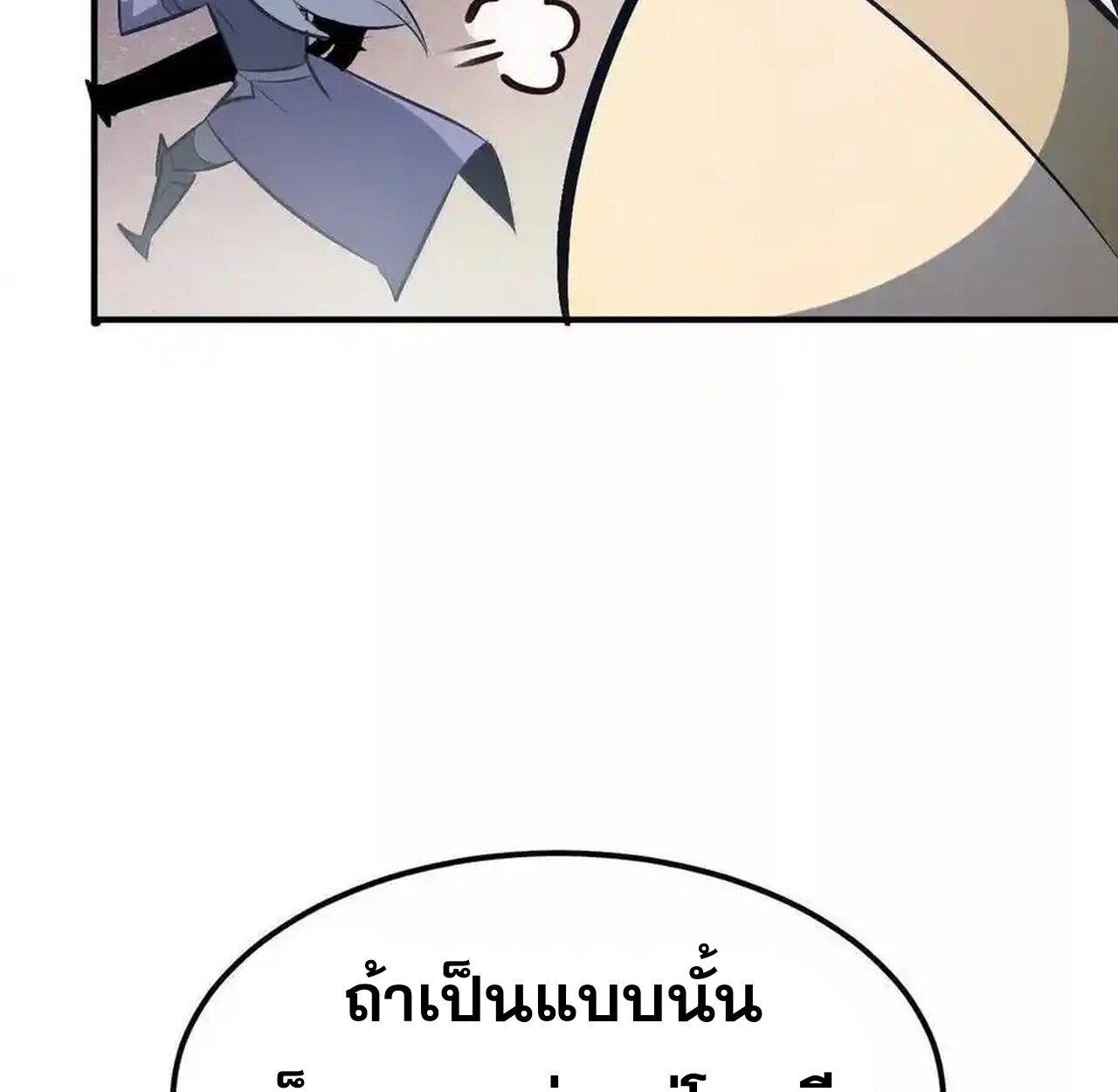 หน้า 149