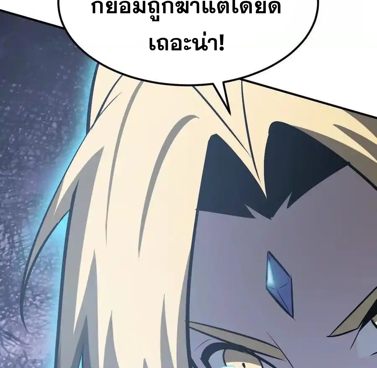 หน้า 150