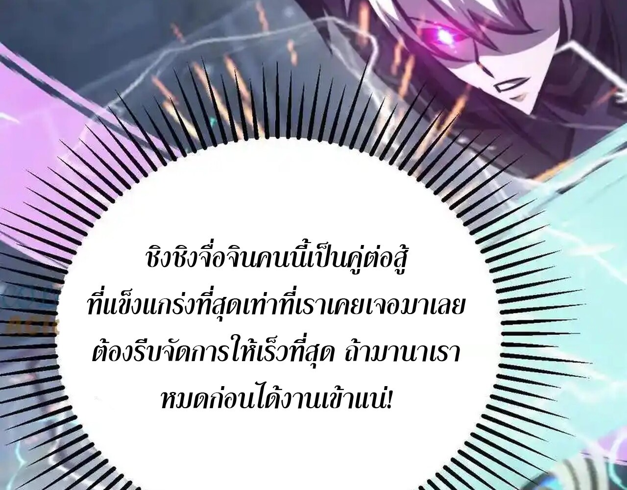 หน้า 150