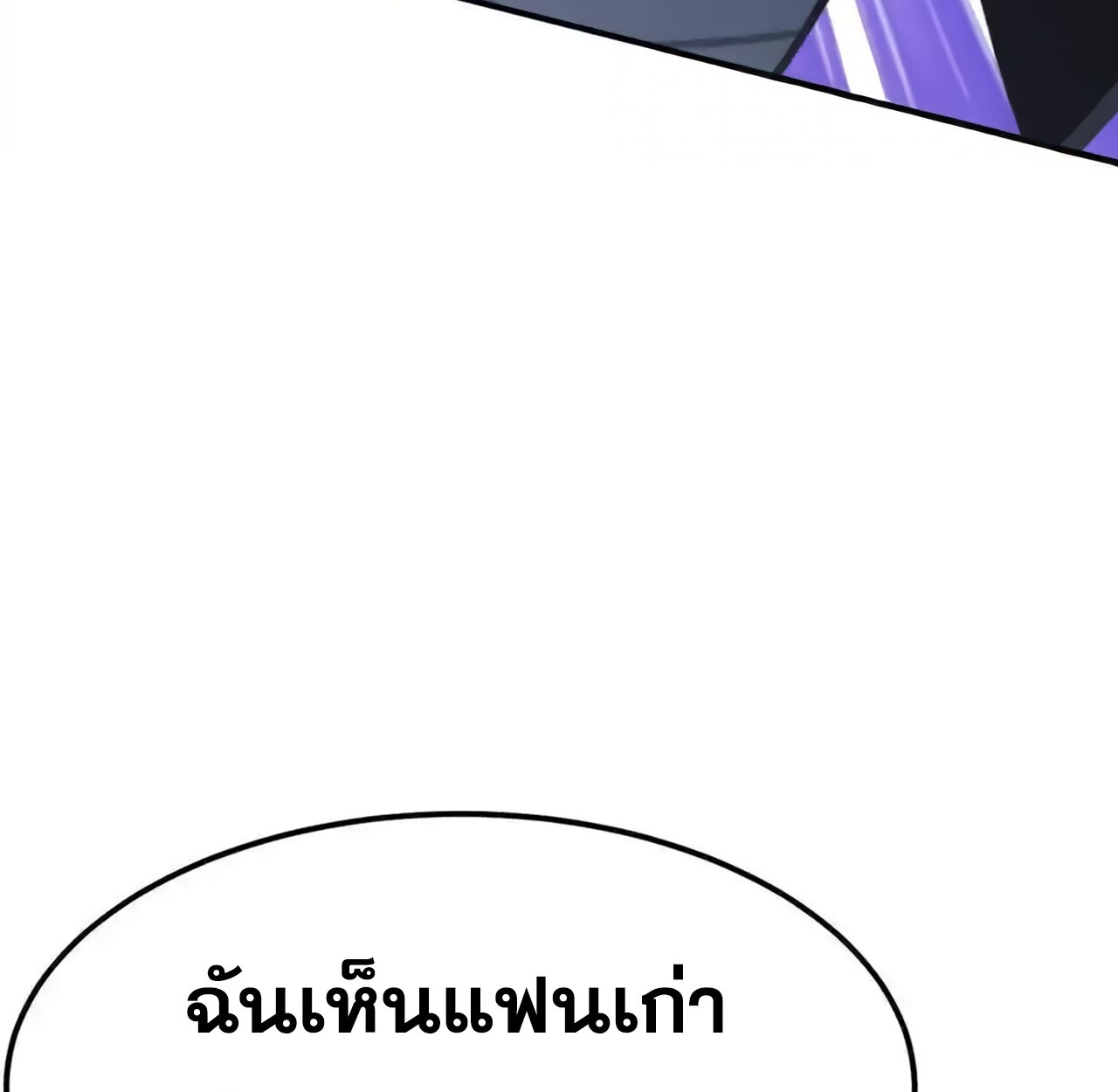 หน้า 150