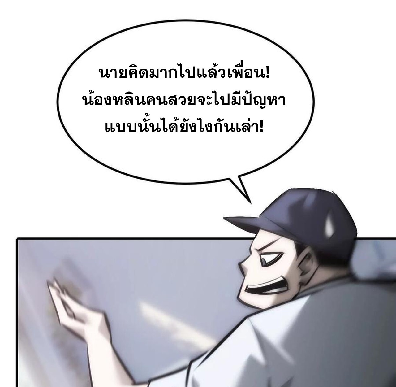 หน้า 150