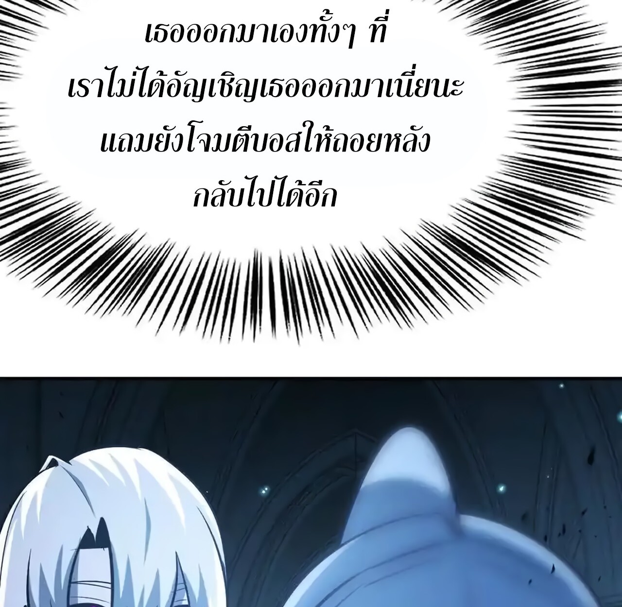 หน้า 150