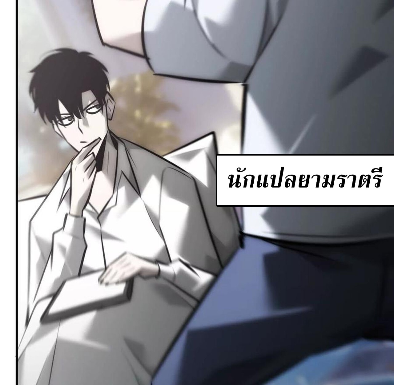 หน้า 151