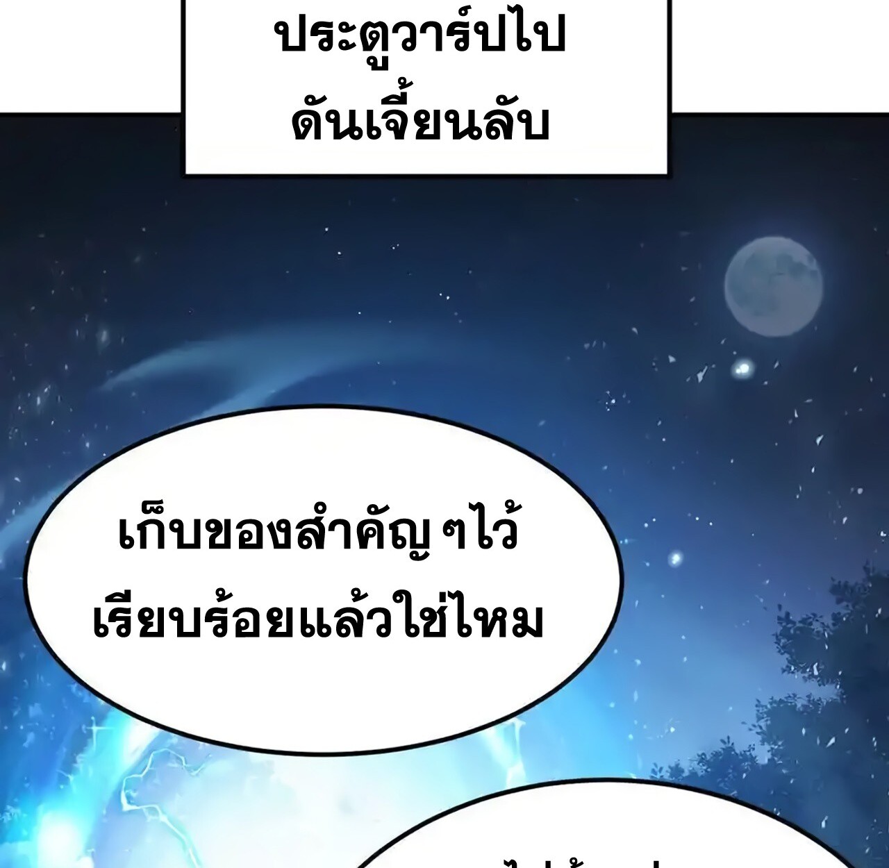 หน้า 151