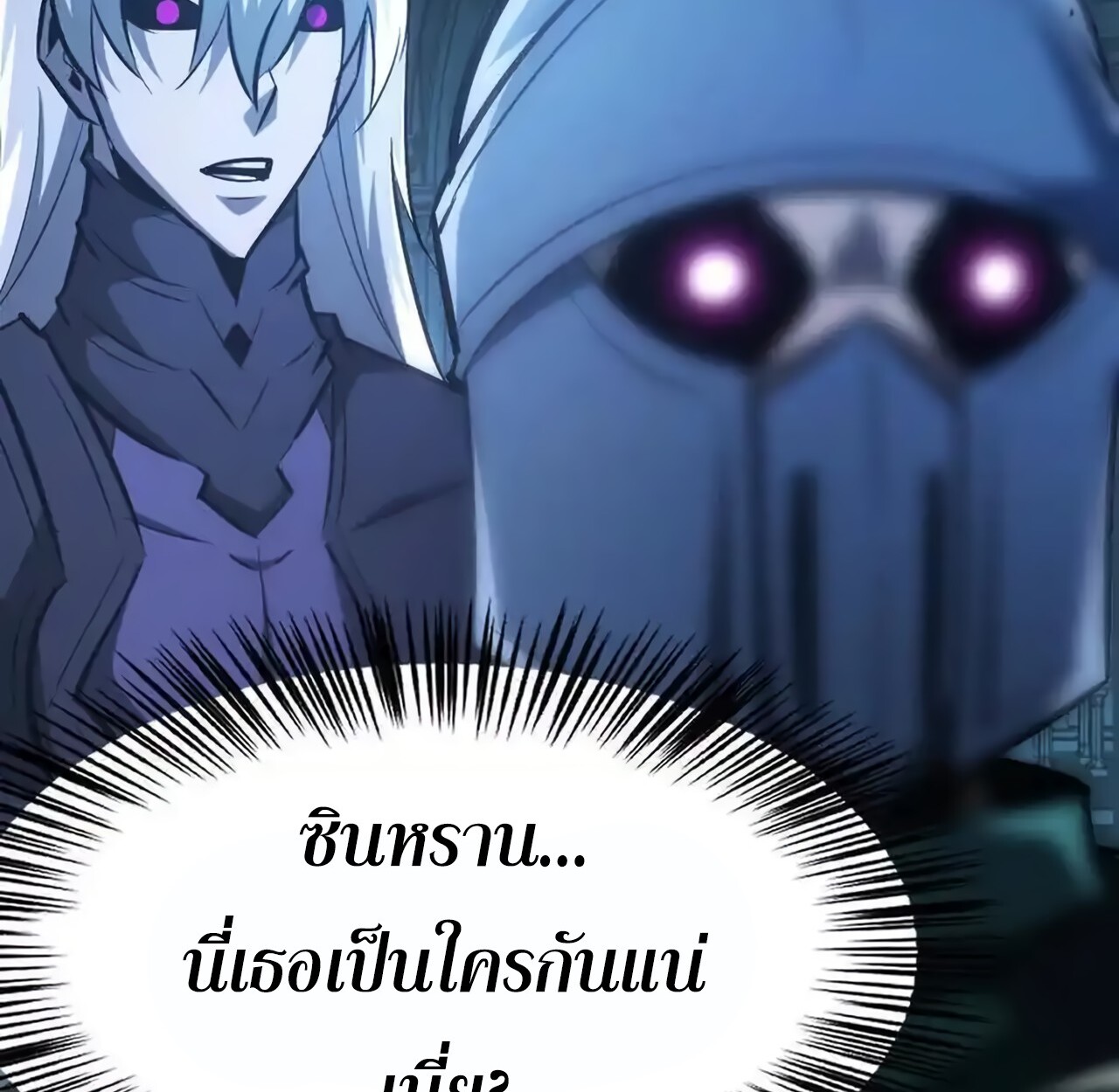 หน้า 151
