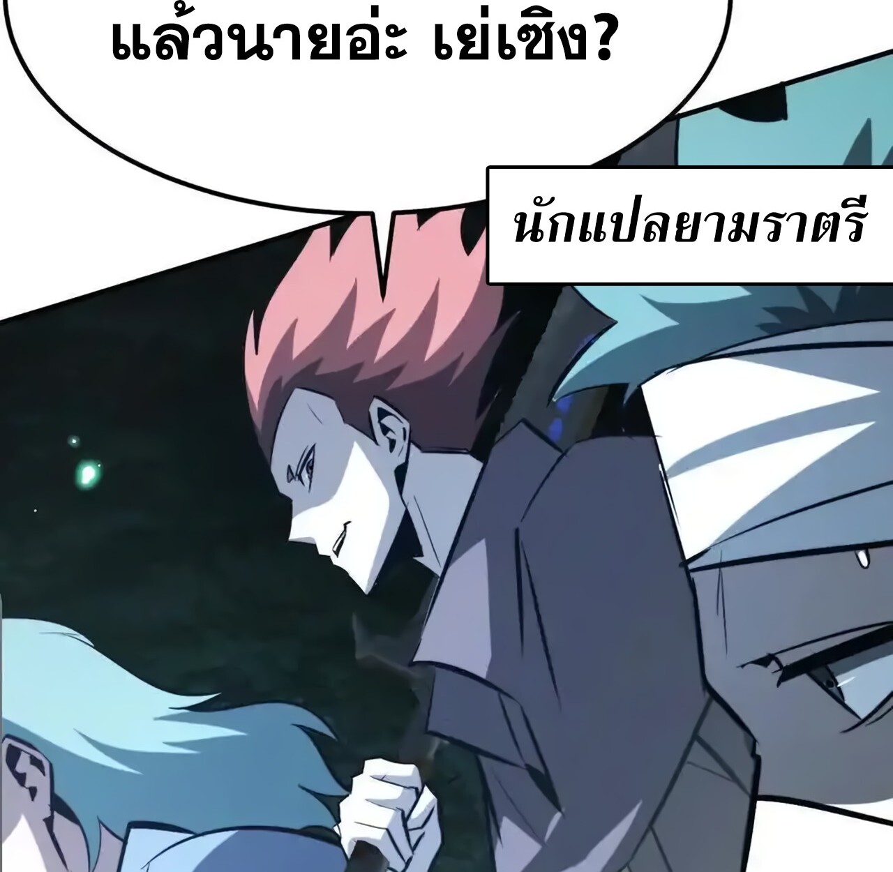 หน้า 151