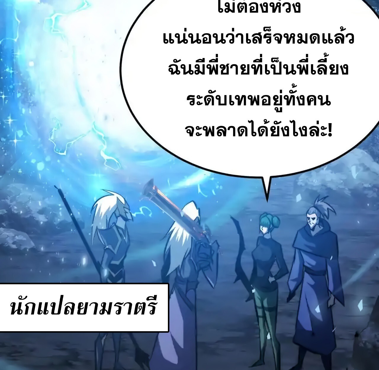 หน้า 152