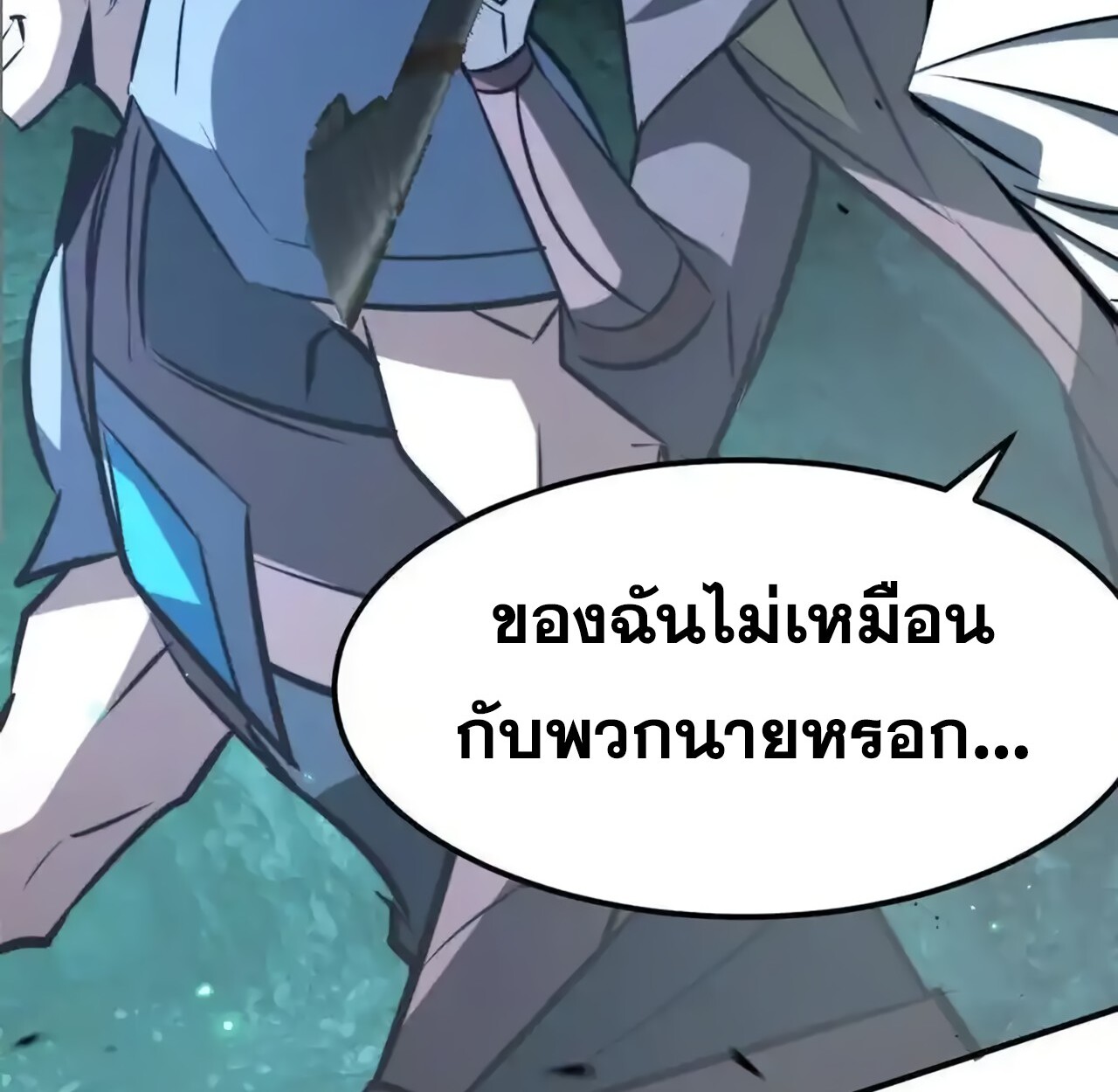 หน้า 152