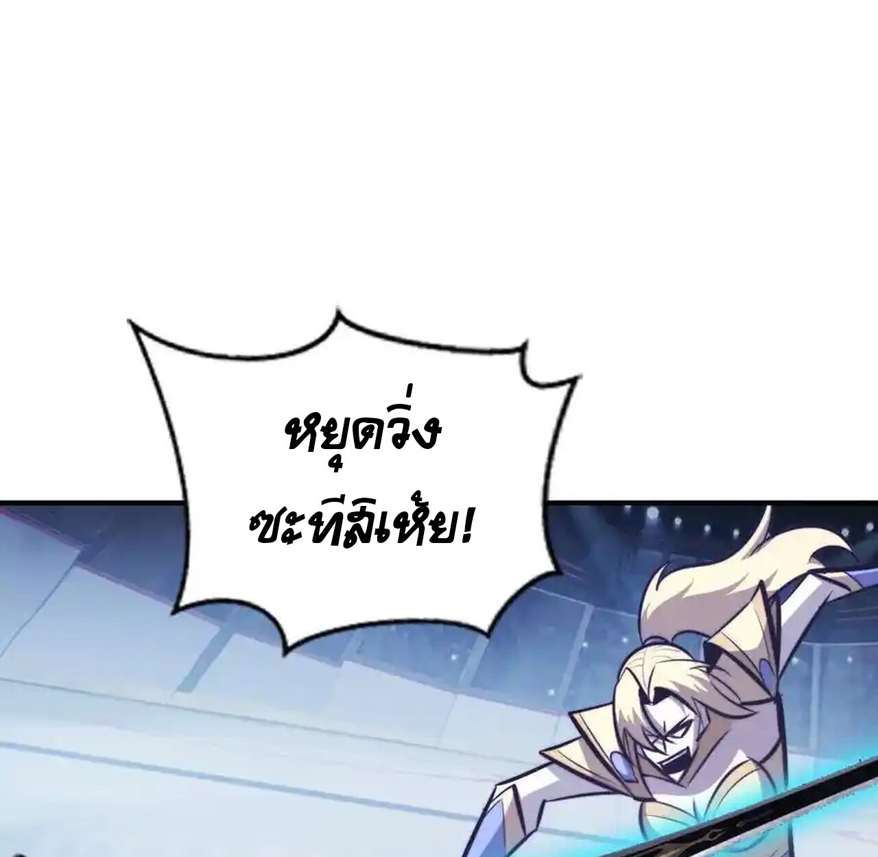 หน้า 152