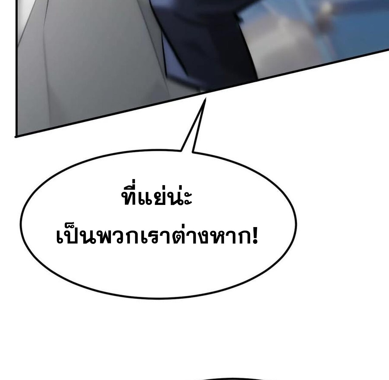หน้า 152