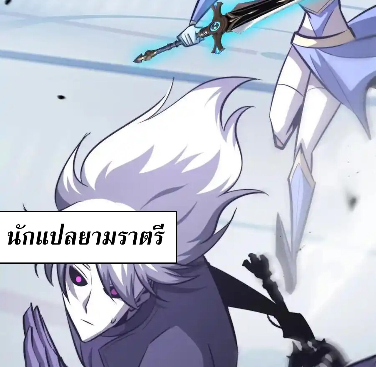หน้า 153