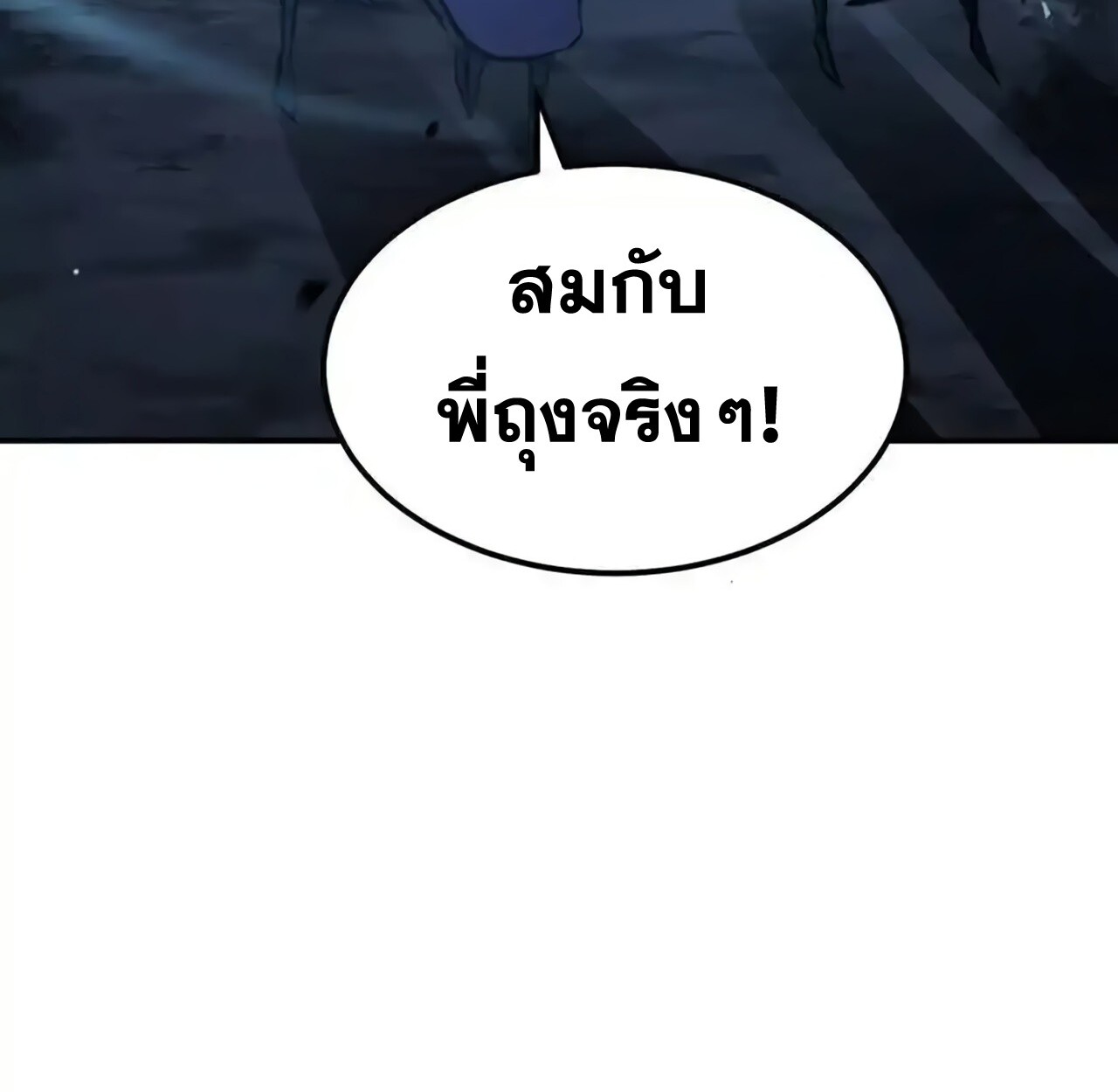 หน้า 153