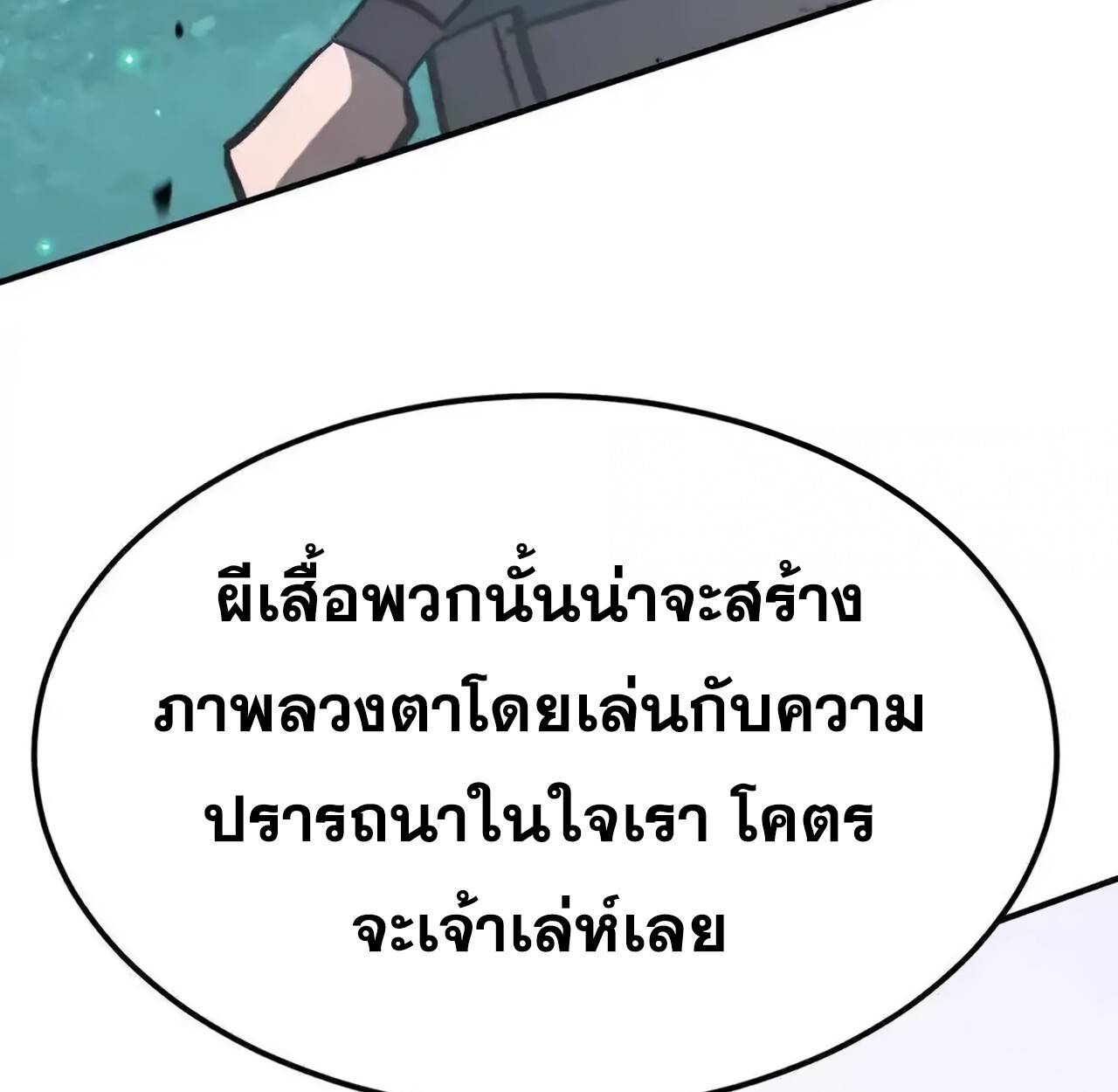 หน้า 153