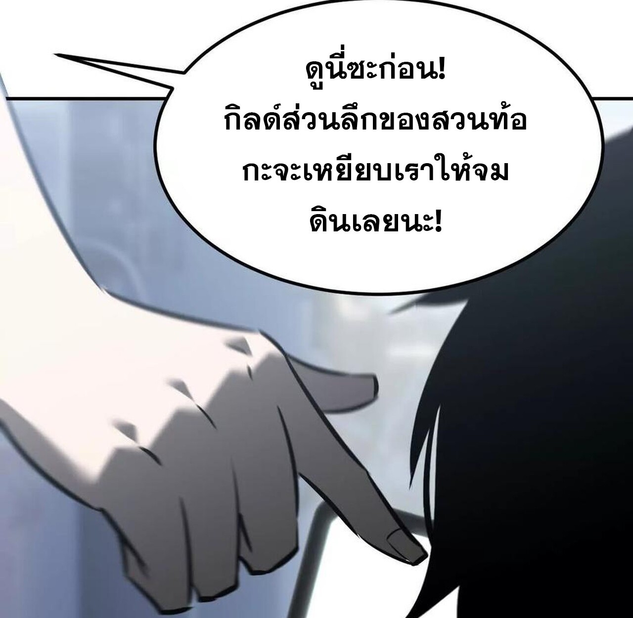 หน้า 153