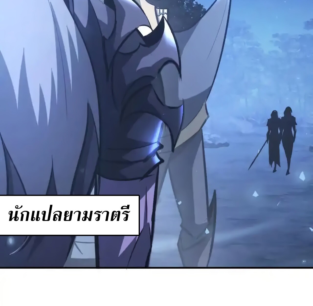 หน้า 155