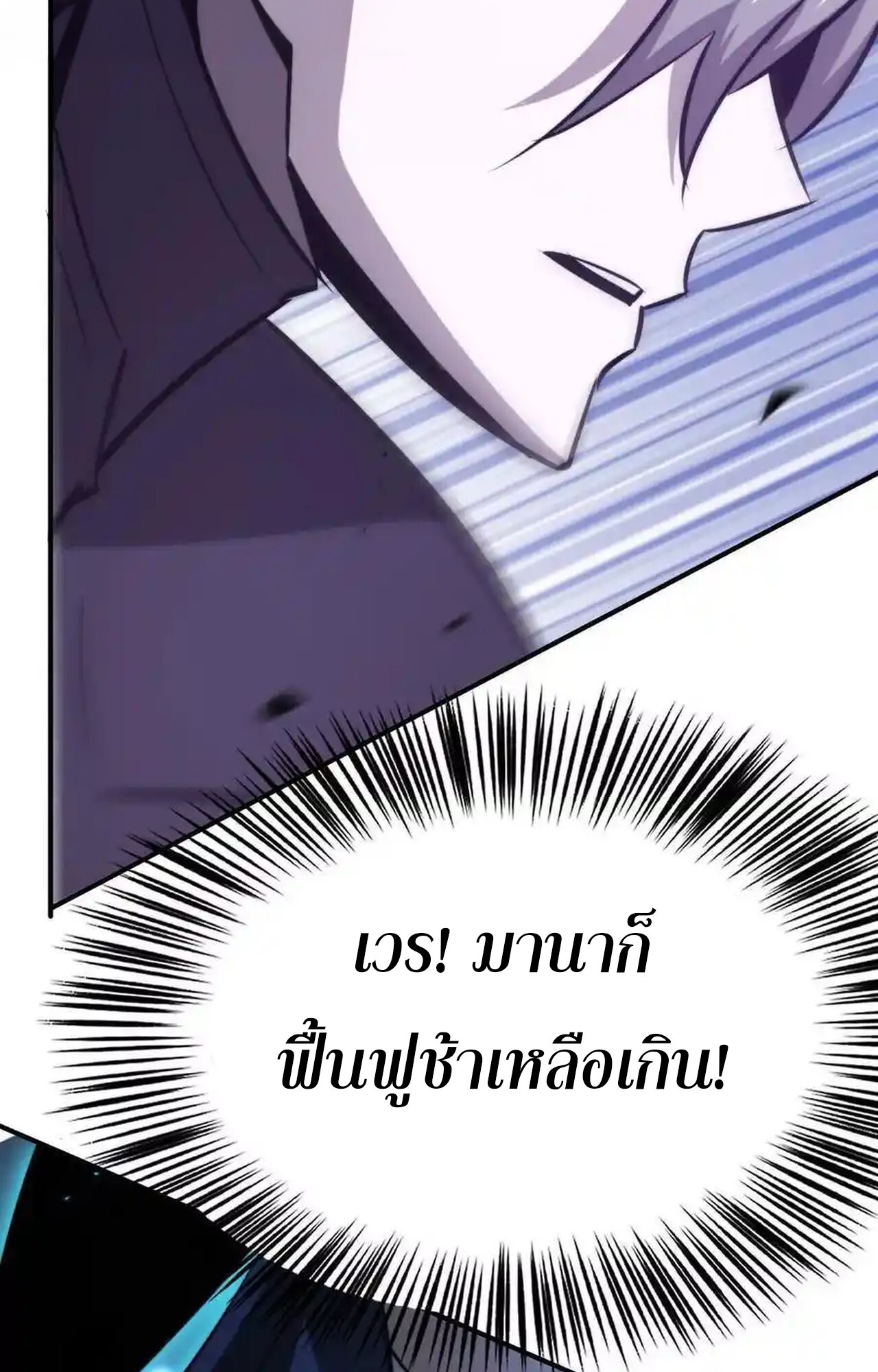 หน้า 156