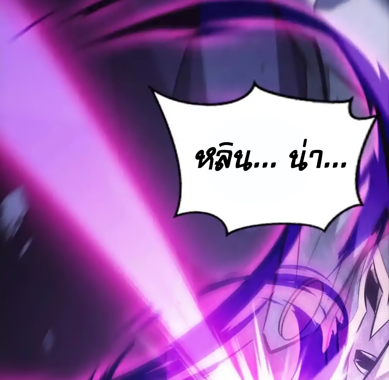 หน้า 157