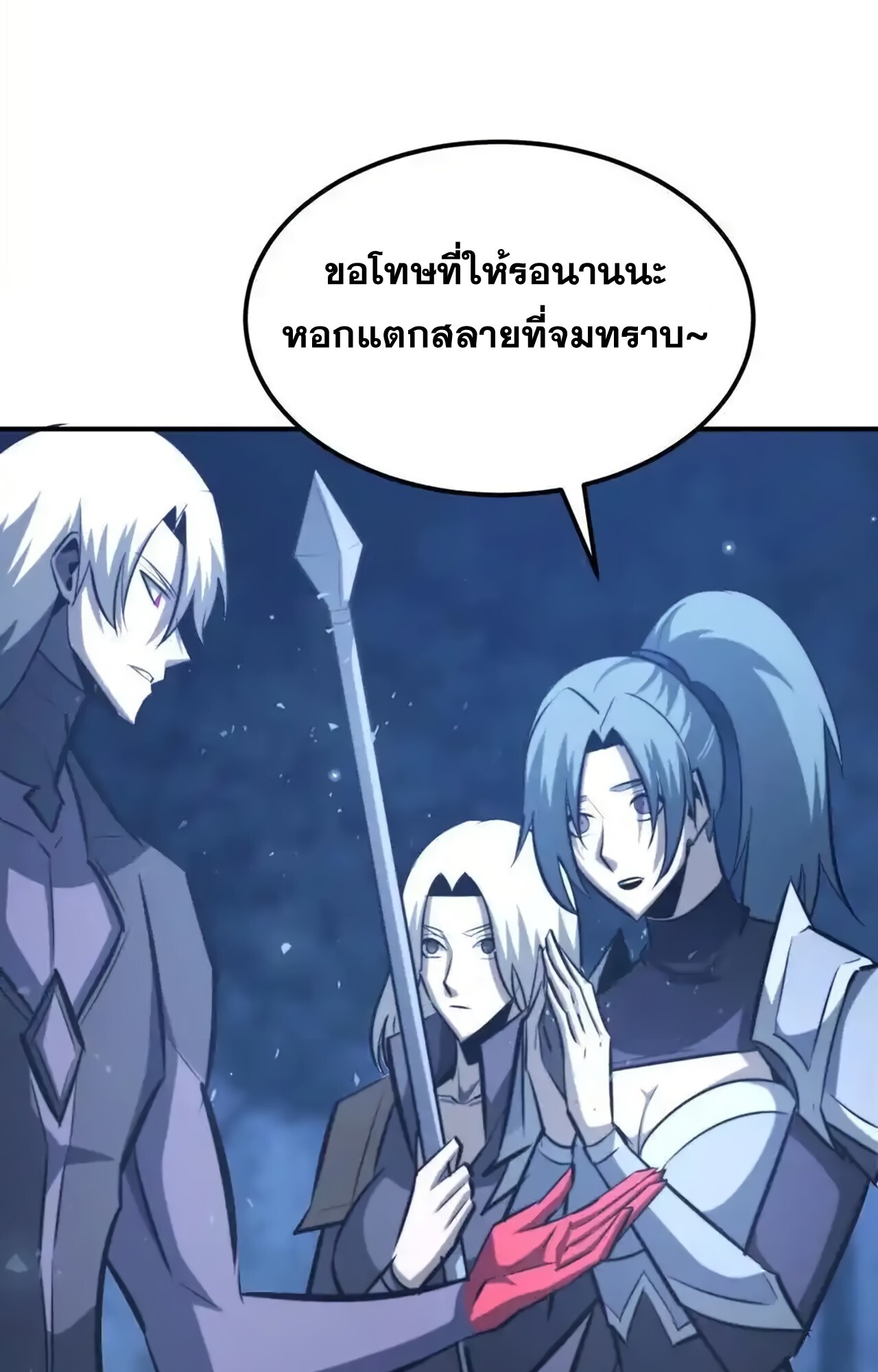 หน้า 157