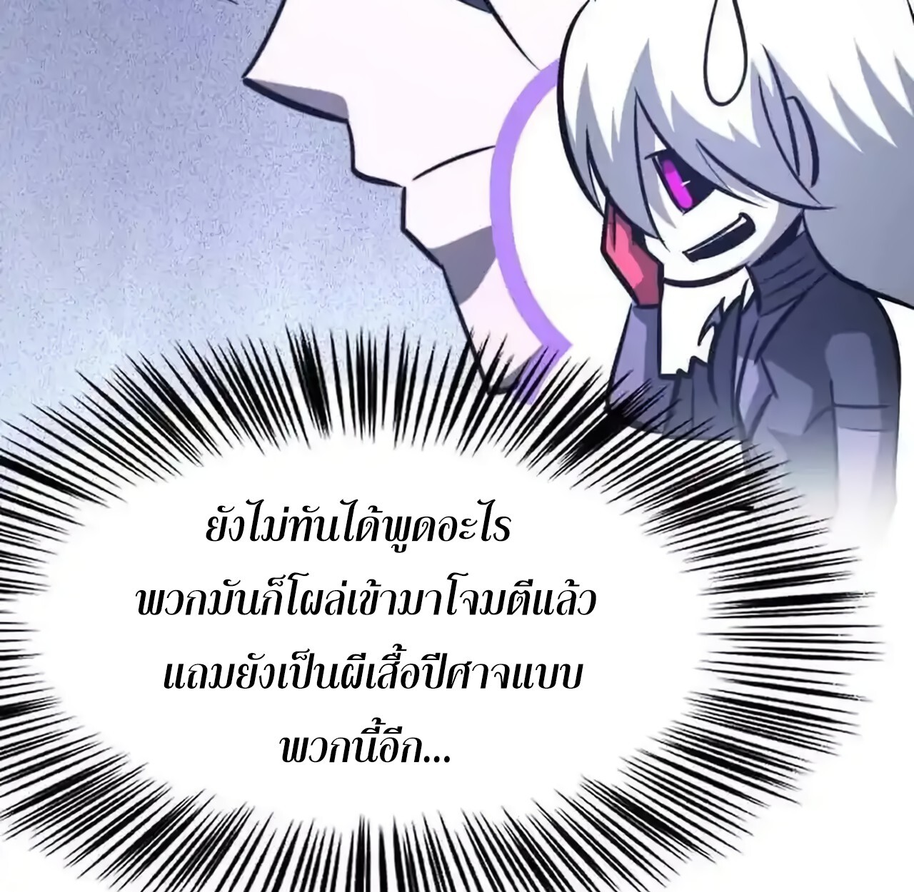 หน้า 158