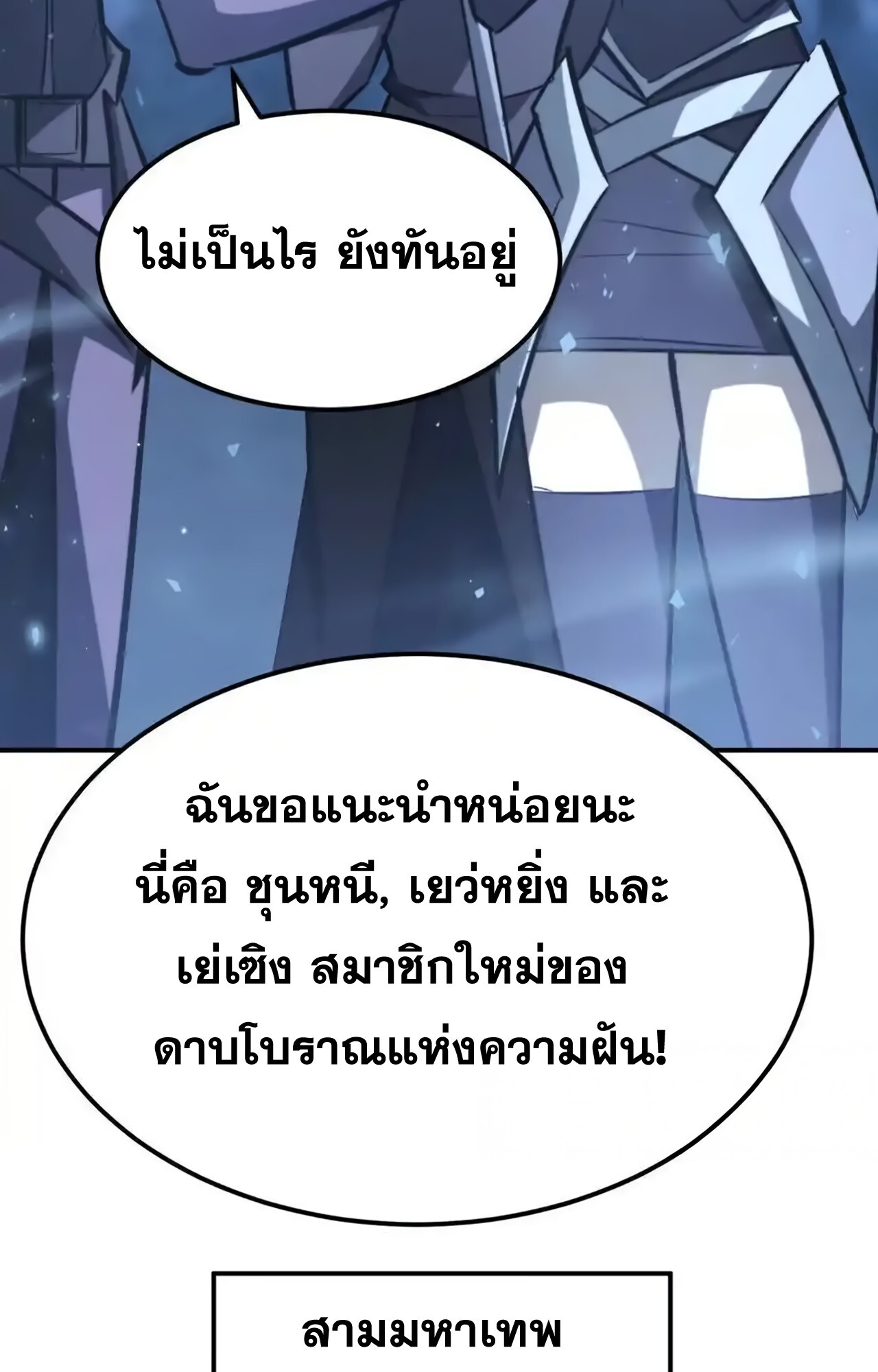 หน้า 158