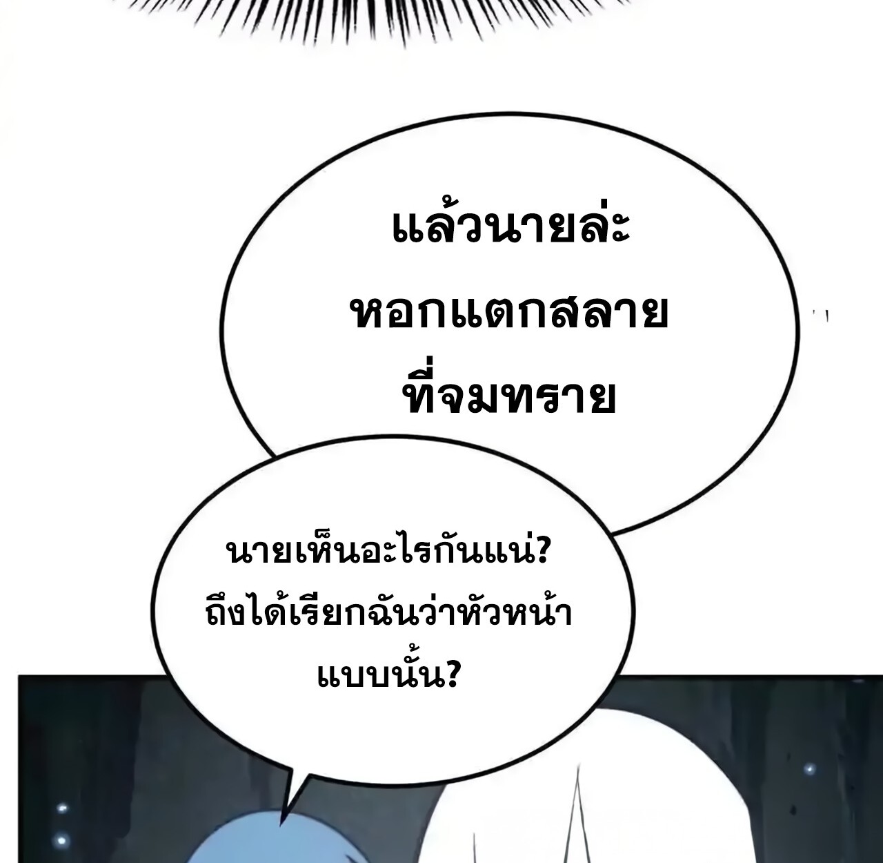 หน้า 159