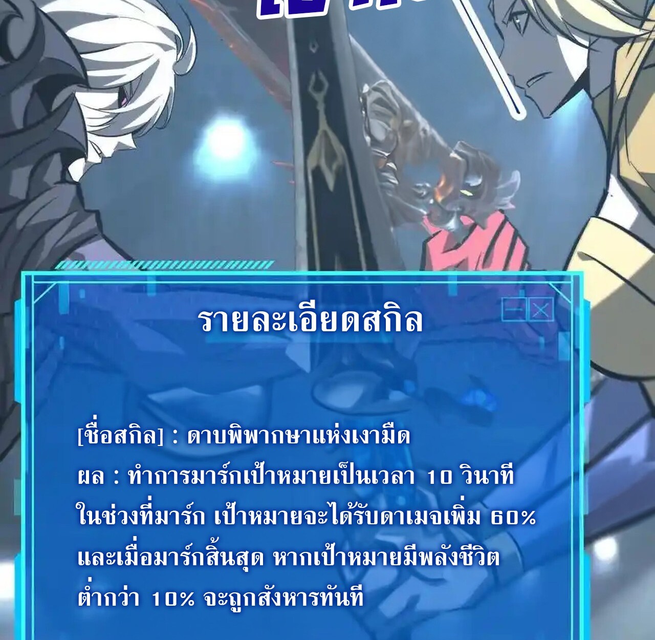 หน้า 161
