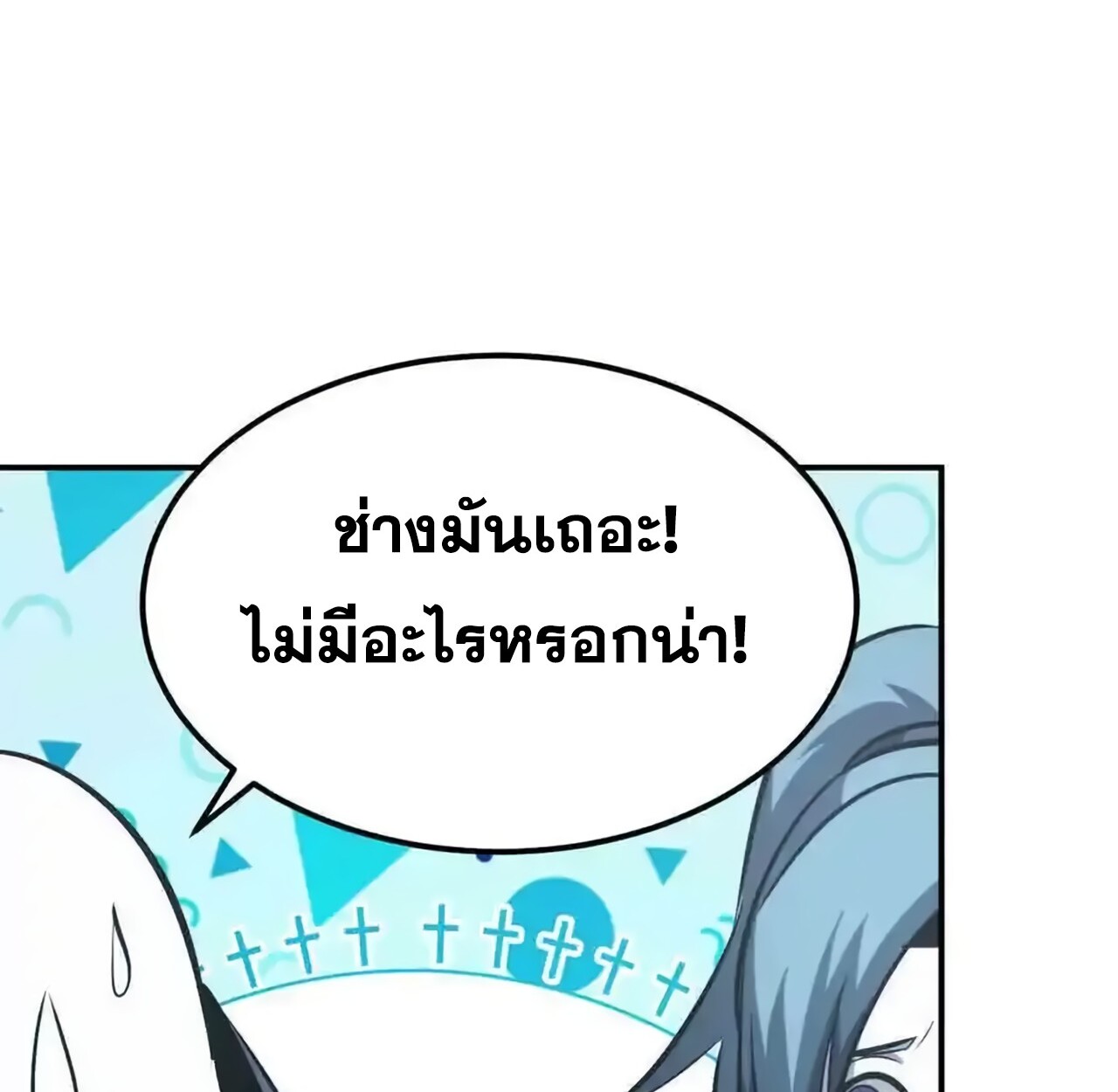 หน้า 161