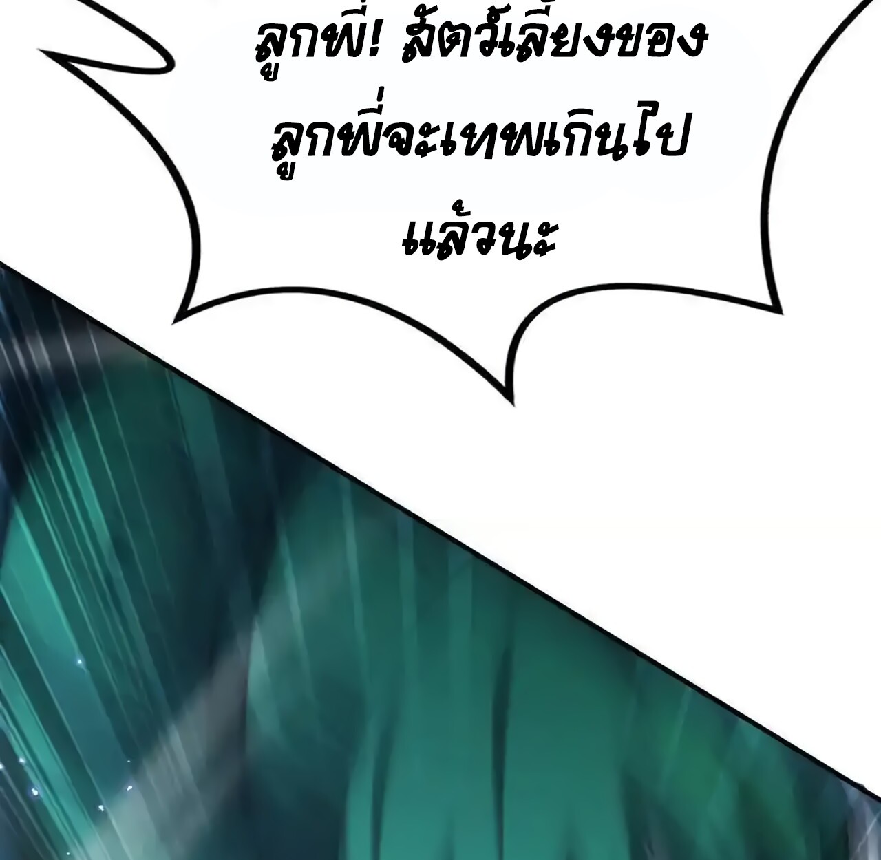 หน้า 161