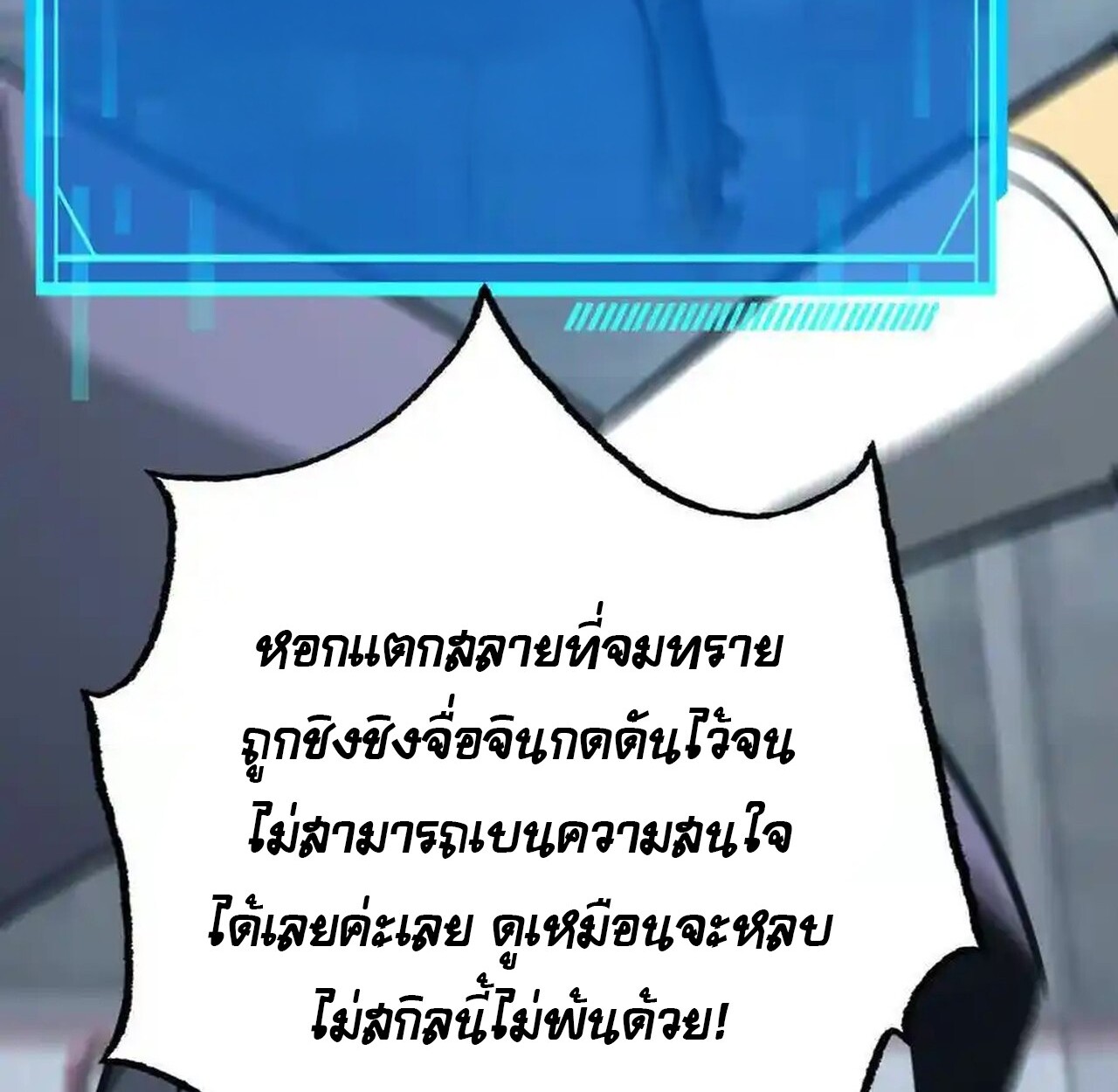 หน้า 162