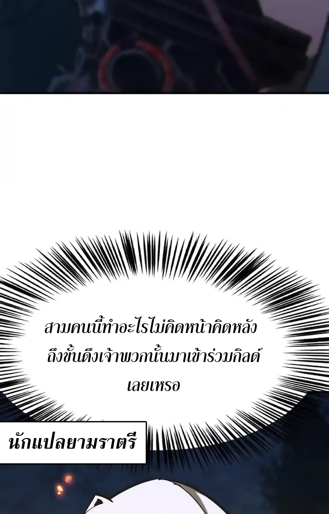 หน้า 162