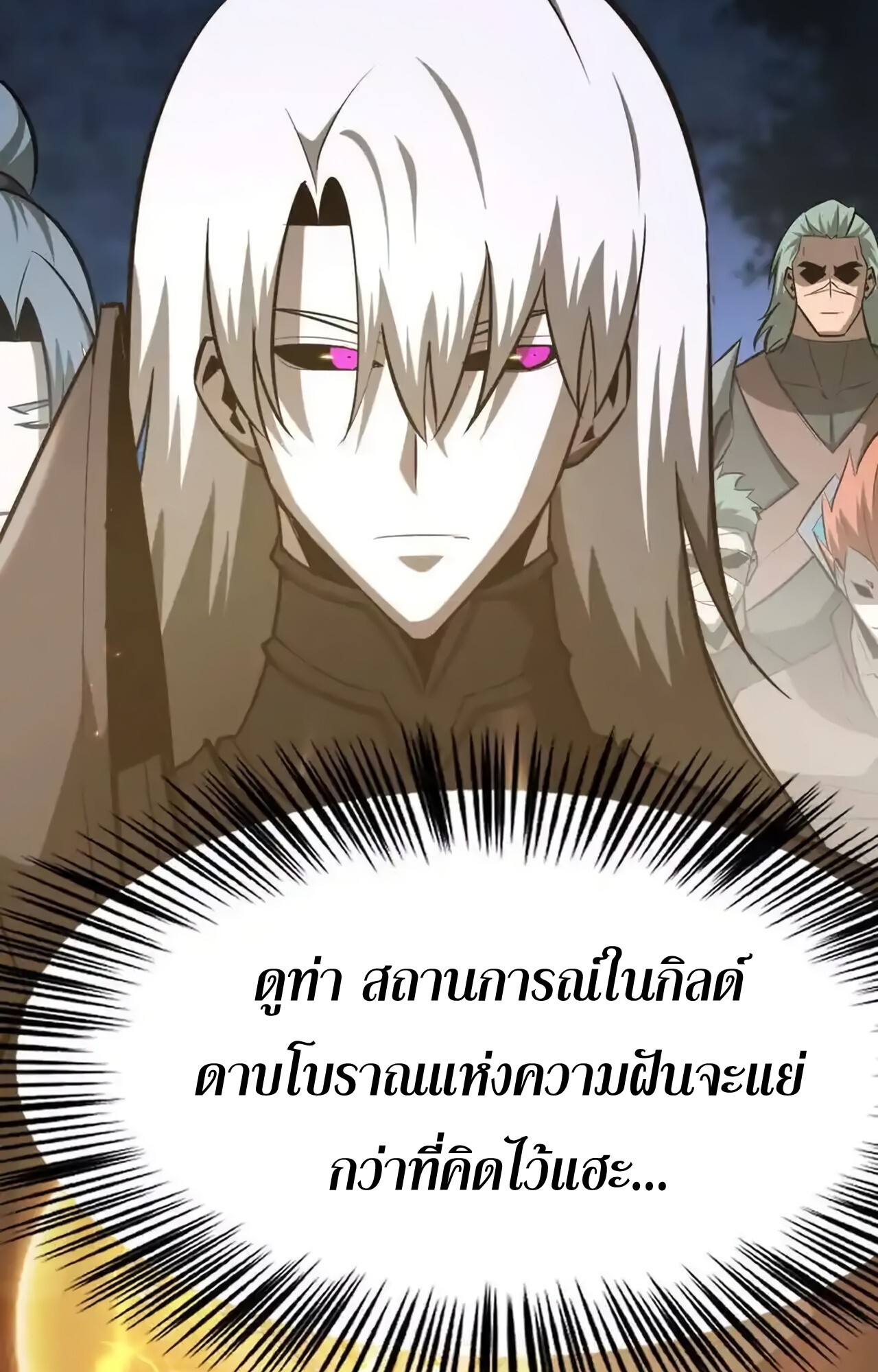 หน้า 163