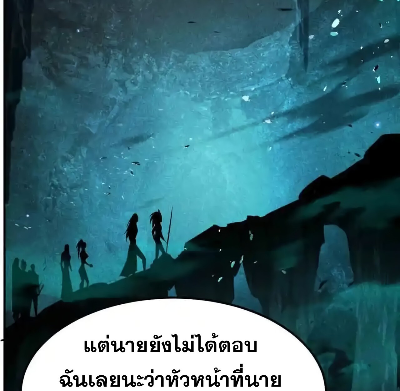 หน้า 164