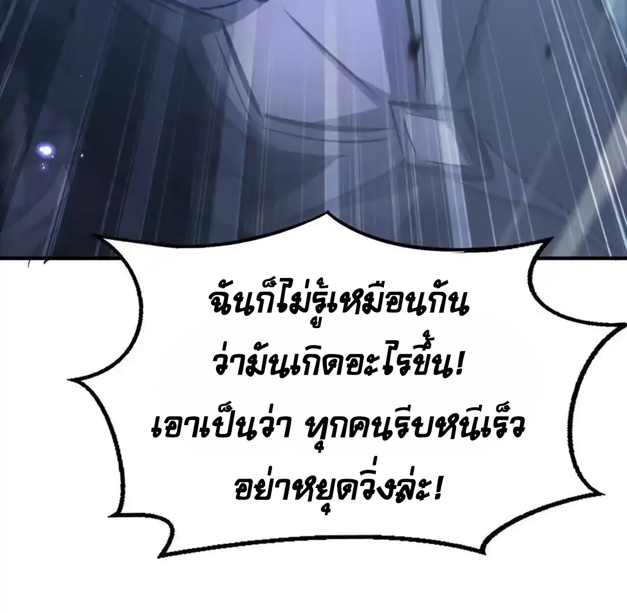 หน้า 164