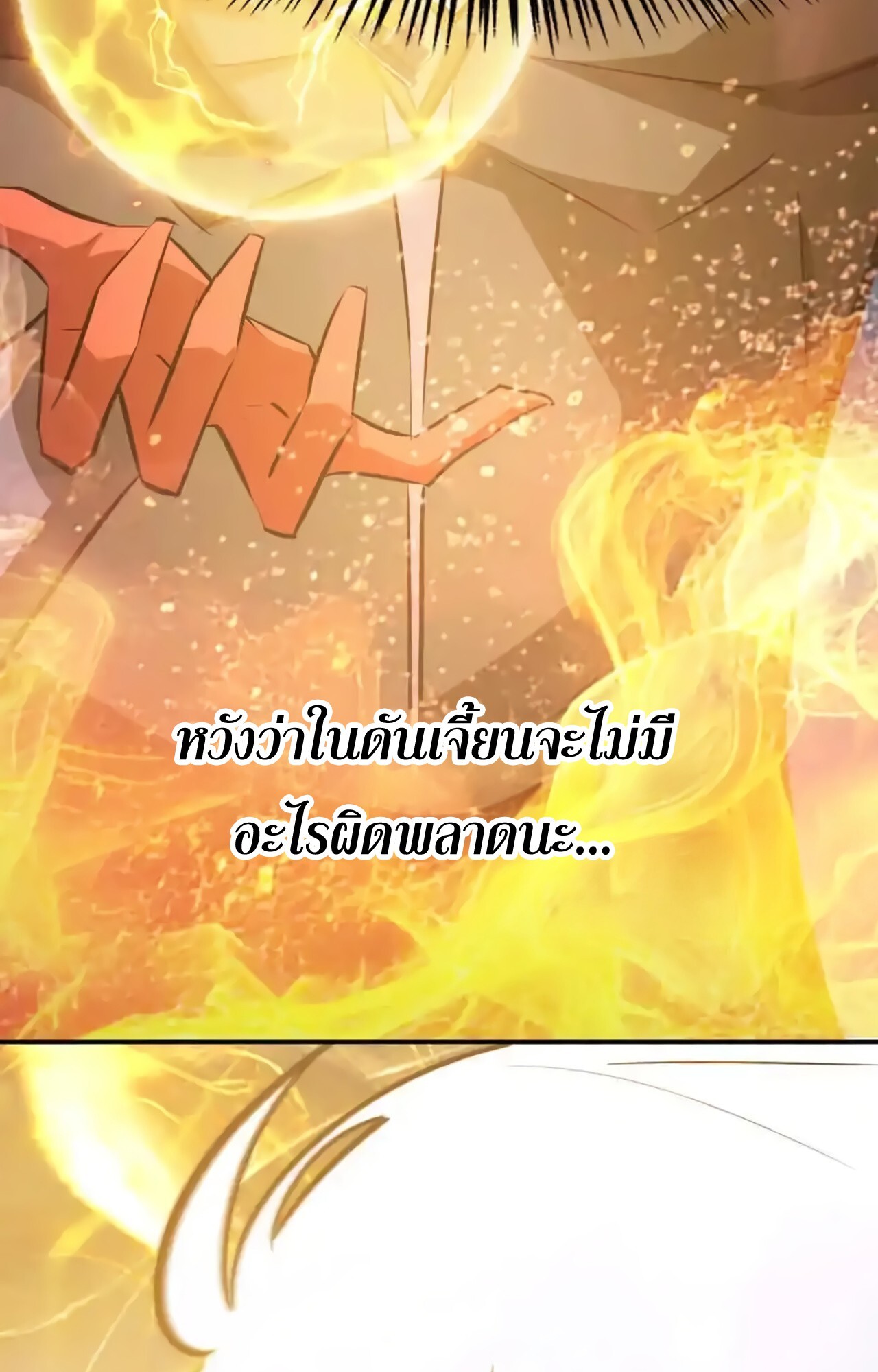 หน้า 164