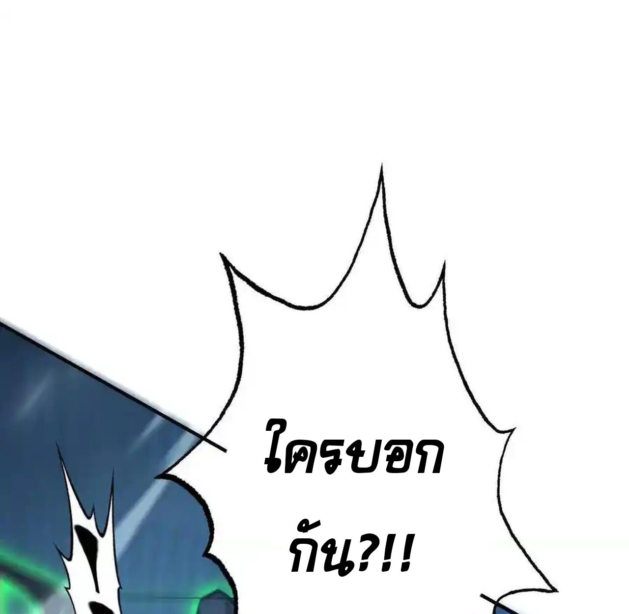 หน้า 165