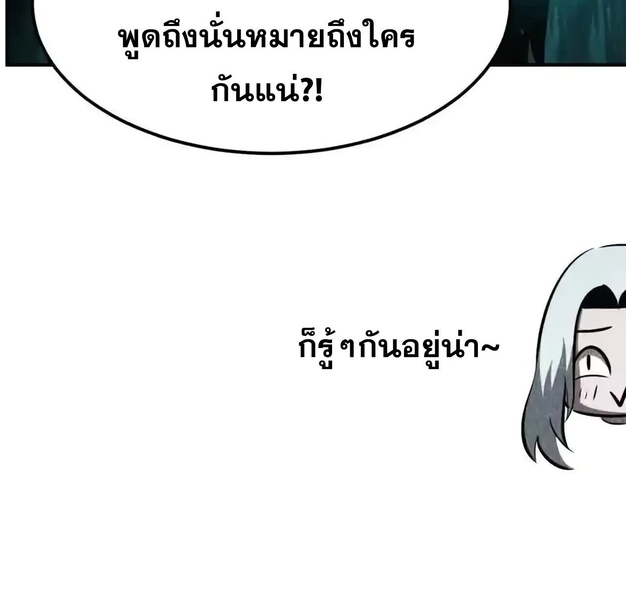 หน้า 165
