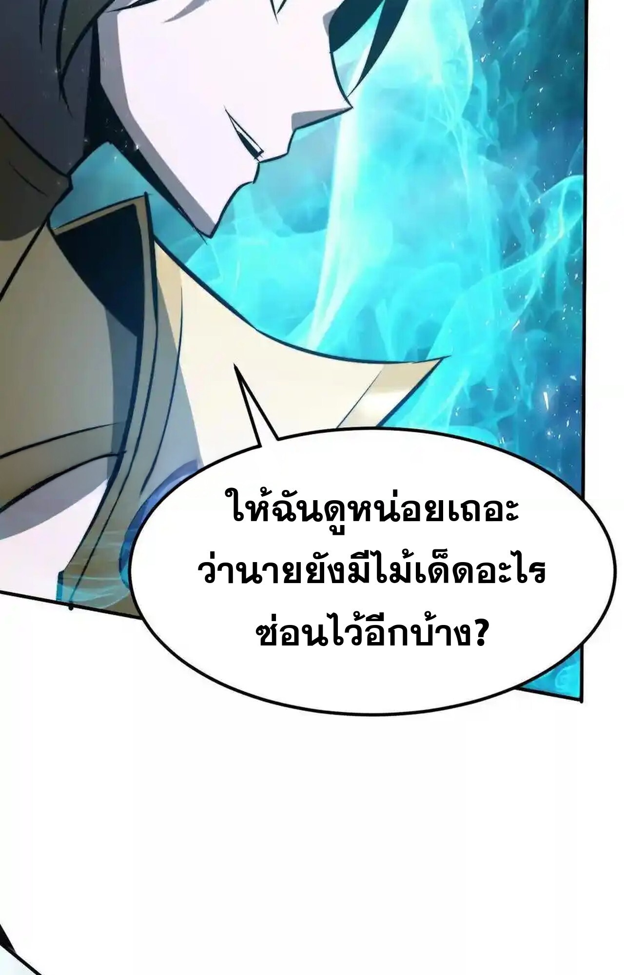 หน้า 165